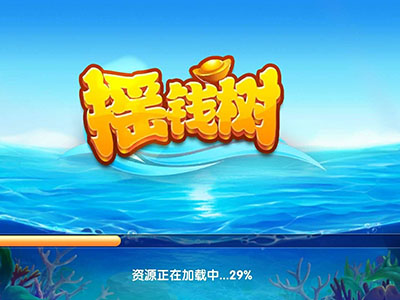 正版9代星力移动电玩